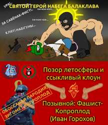 наскоруюруку1.png