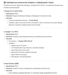 изображение.png
