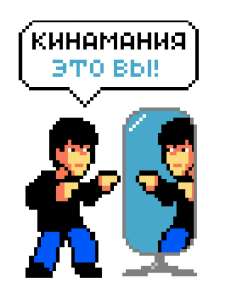Kinamanw7game.jpg