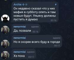 Screenshot20250804080955Telegram.jpg