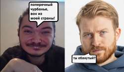 Поперечный - чурбаньё.png