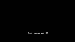 ЧЕЛОВЕК ПРАВДЫ(360P).mp4