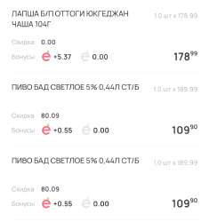 вечерний секс.png