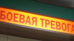 Обезаруживающий ядерный удар.webm