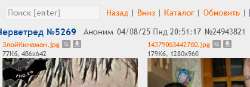 Screenshot 2025-08-05 at 09-51-38 Фагготрия - Черветред №5269.png