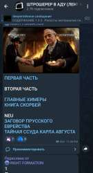 Screenshot20250813-024320Telegram.jpg