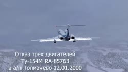 Tu-154 RA-85763 Novosibirsk 12.01.2000.mp4