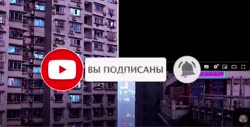 ежи про гликтуса.mp4