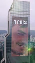 жопич.mp4