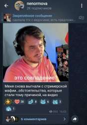 Screenshot20250805201401Telegram.jpg