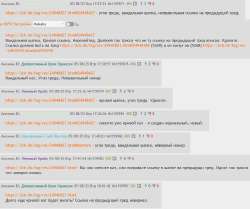 Screenshot 2025-08-05 at 20-14-51 Склаd грязи - Тред для жалоб и предложений раздела fag.png