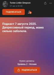 IMG20250807010813308.jpg