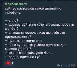 Screenshot20250819-144527.png
