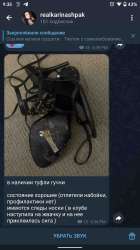 Screenshot20250819-213548.jpg