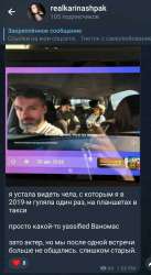 Screenshot20250830-161426.jpg