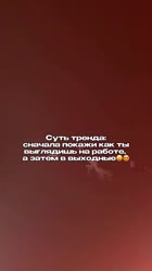 wayoff.ru-20250806-0001.mp4