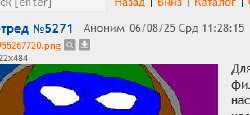 Screenshot 2025-08-06 at 17-18-09 Фагготрия - Черветред №5271.png