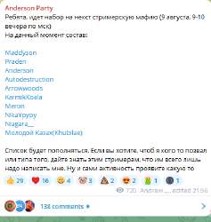 Снимок экрана 2025-08-06 204244.png
