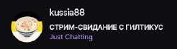 упси.png