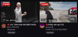 Screenshot 2025-08-07 at 11-41-35 Отслеживаемые активные каналы - Twitch.png