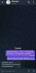 натаха.jpg