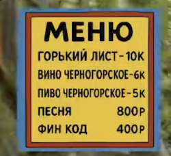 сом.png