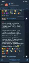 Screenshot20250807123936Telegram.jpg