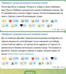 футбол.png