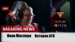 маслаченко264.mp4