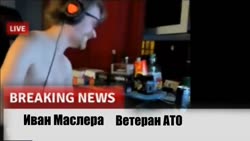 маслаченко2264.mp4
