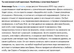 milonovionov.png