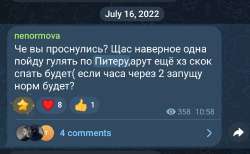 1754584521937.jpg