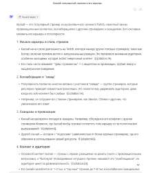 изображение.png