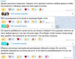 Снимок экрана 2025—08—11 в 12.23.06.png