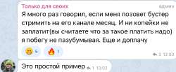 Снимок экрана 2025—08—11 в 13.40.54.png