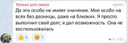 Снимок экрана 2025—08—11 в 17.55.50.png