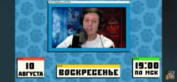 Screenshot20250808112058YouTube.jpg