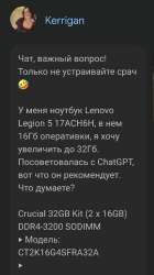 Screenshot20250808173657Chrome.jpg