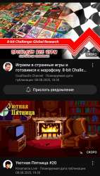 Screenshot20250808175948YouTube.jpg