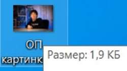Хва.jpg