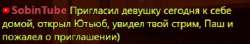 kinpodsos.jpg