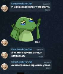 Screenshot2025-08-08-15-38-48-497org.telegram.messenger1.jpg