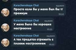 Screenshot2025-08-08-15-39-44-803org.telegram.messenger1.jpg