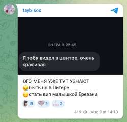 Screenshot20250809-164636~2.png
