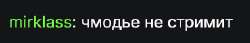chmodie.png