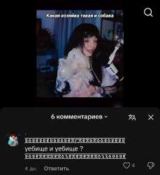 Screenshot20250808153153TikTok.jpg