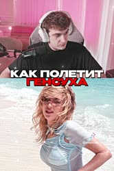 Download3377.mp4