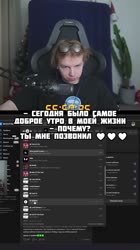 twitch.funny.videos2025-08-08-19-20-331754670033058.mp4