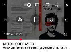 Screenshot2025-08-09-10-25-32-712com.google.android.youtube~2.jpg