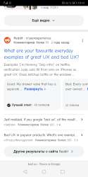 Screenshot20250808185135com.yandex.browser.jpg